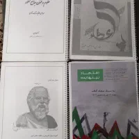 جزوه کنکور انسانی