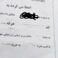 تعمیر یخچال لباسشویی پکیج آبگرمکن بخاری|خدمات پیشه و مهارت|تهران, تهرانپارس غربی|دیوار