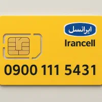 سیم کارت رند بیلبوردی ۰۹۰۰