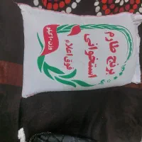 برنج هاشمی|خوردنی و آشامیدنی|تهران, دولاب|دیوار