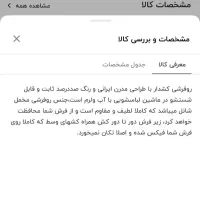 رو فرشی کشدار|روفرشی|شاهین‌شهر, خانه کارگر|دیوار