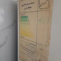 یخچال فریزر فیلور|یخچال و فریزر|تهران, بهاران|دیوار