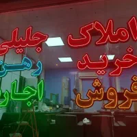 تخفیف ویژه تابلو LED