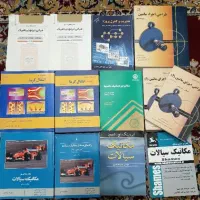 کتاب های کارشناسی مهندسی مکانیک(استاتیک طراحی اجزا|کتاب و مجله آموزشی|اصفهان, لیمجیر|دیوار