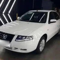 سورن پلاس خشک
