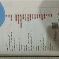 کتاب جامع جامعه شناسی مهر و ماه 1404|کتاب و مجله آموزشی|ایرانشهر, |دیوار