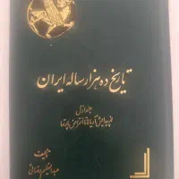 کتاب