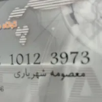 مدارک پیداشده
