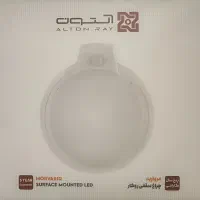 چراغ سقفی اضطراری PIR روکار 15W