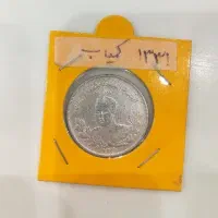سکه قاجاری ضرب اصلی