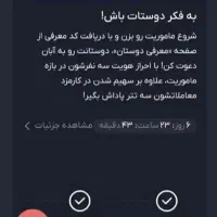 توضیح