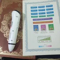 قلم قرآنی نو|کتاب و مجله مذهبی|تهران, تهرانپارس شرقی|دیوار
