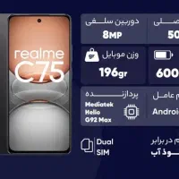 آنر X9C و ریلمی C75 ضد ضربه و ضد آب|موبایل|کازرون, |دیوار