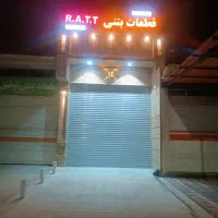 فروش دستگاه موزائیک زنی وبلوک سقفی ۲۵وهم زن