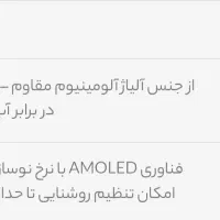 ساعت دیجیتال هاینوتکو آلمان اورجینال|ساعت|یزد, |دیوار