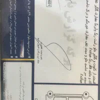 ۲۰۶ مدل ۹۸|خودرو سواری و وانت|مشهد, شهید فرامرز عباسی|دیوار