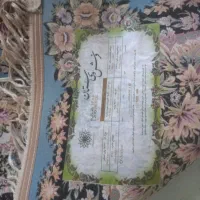 فرش ۱۲ متری|فرش|شهرکرد, |دیوار