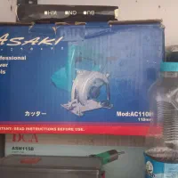 اره دیسکی آساکی|ابزارآلات|اسلام‌شهر, شهرک قائمیه|دیوار