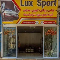روکش کفپوش هدلایت لوکس|قطعات یدکی و لوازم جانبی|مشهد, امیرآباد|دیوار