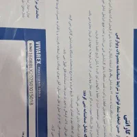 دریل شارژی ویوارکس 16/8 ولت ( براشلس )|ابزارآلات|قهدریجان, |دیوار