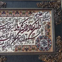 تابلو فرش ماشینی|تابلو فرش|کرمانشاه, |دیوار