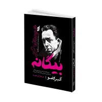 دهکده کتاب