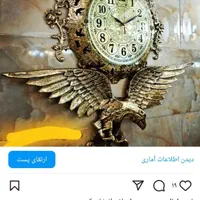 میز بار برنزی|صنایع دستی و سایر لوازم تزئینی|کرج, حصارک بالا|دیوار