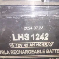 باطری یوپی اس