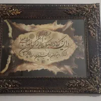 تابلو ۴ عدد متفاوت|تابلو، نقاشی، عکس|خرمشهر, |دیوار