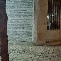 اجاره یک عدد مغازه حاجی آباد نظریان خیابان پردیس
