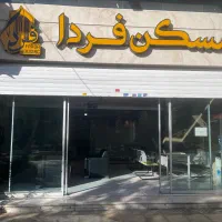 استخدام مشاور املاک