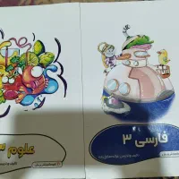 کتاب کمک درسی گروه آموزشی پرش