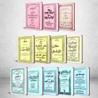 دایره المعارف علوم غریبه