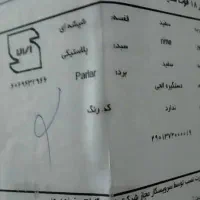 یخچال فروشی در رودان|یخچال و فریزر|رودان, |دیوار