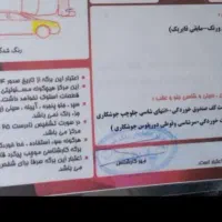 پراید مدل ۸۵