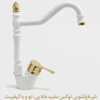 شیر سفید طلایی قاجاری