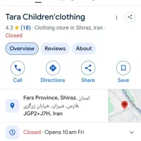 پکیج ثبت مشخصات روی پنج نقشه|خدمات رایانهای و موبایل|کرمانشاه, |دیوار