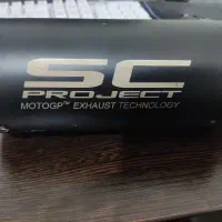 اگزوز قهرمانی