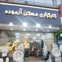 ۴۰ متر مغازه/مناسب خدمات خودرو/حاشیه بلوار حجاب