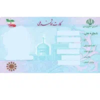 گمشده