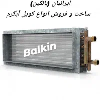 داکت اسپلیت هواساز اسپیلت تعمیرکار|کولر گازی و فنکوئل|کرج, عظیمیه|دیوار