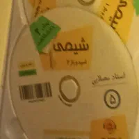 کمک درسئ فیلم برنامه|کتاب و مجله آموزشی|تهران, هلال احمر|دیوار