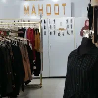 فروشنده با تجربه جهت مانتوسرا