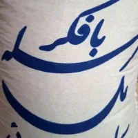 برنج بافکر اعلا