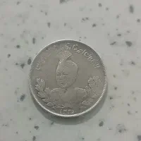 سکه نقره کلکسیونی دو هزار دیناری احمد شاه قاجار