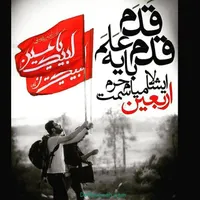 مسافر اربعین یک نفر