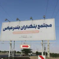 استخدام نیروی خانم در بنکداران