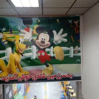 وسایل بازی (خانه بازی)|اسباب‌بازی بچه|تهران, بهارستان|دیوار