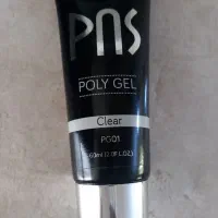 آرایشی بهداشتی درمانی