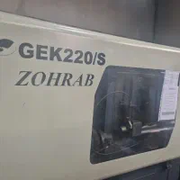 دستگاه تزریق پلاستیک  ظهراب سرووموتور